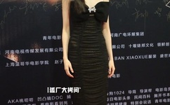 丁香婷婷五月情天